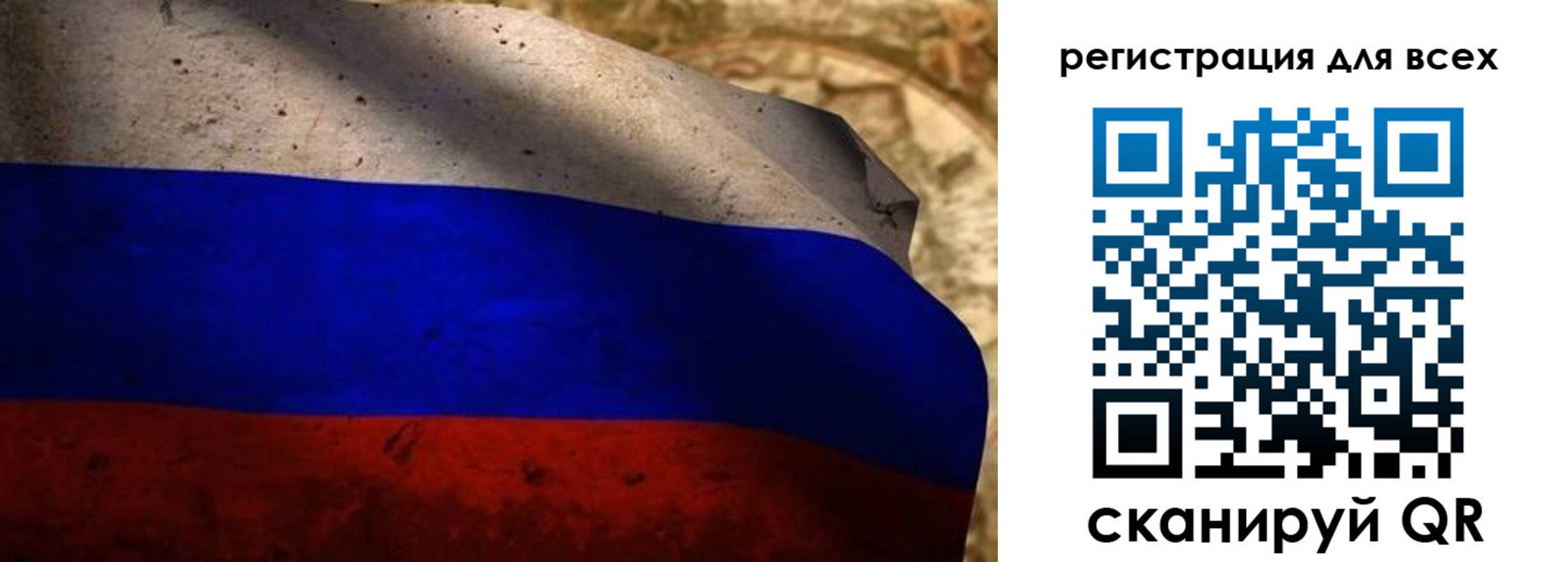 прописка регистрация в Новоузенске
