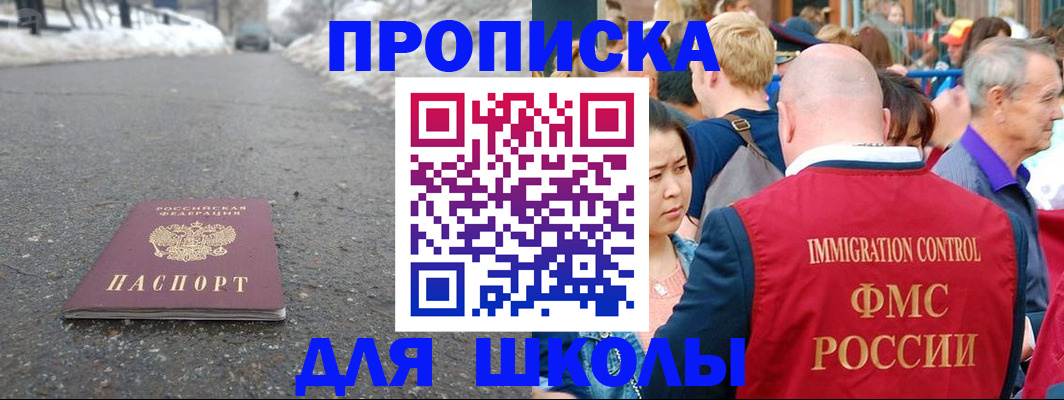 регистрация в Новоузенске